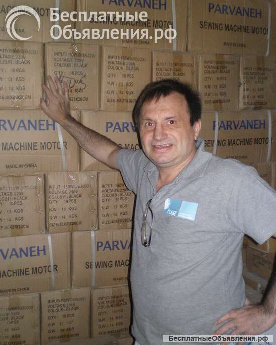 Электропривод швейная машинка или оверлок мотор и педаль