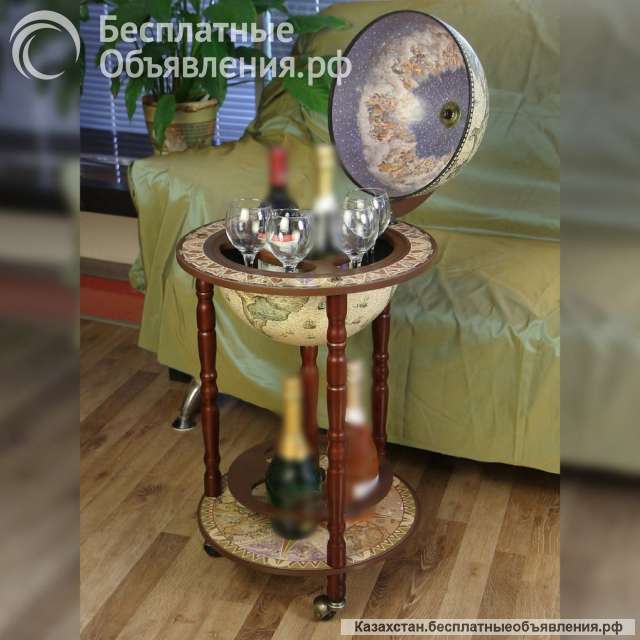 Глобусы бары настольные и напольные