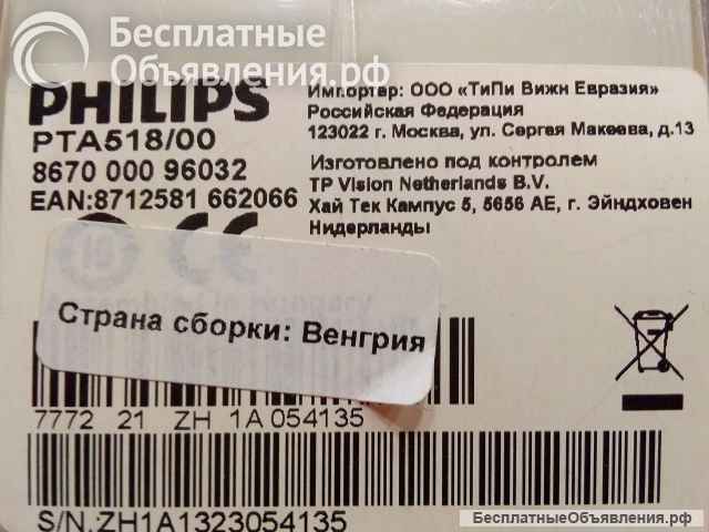 3D очки PHILIPS PTA518/00