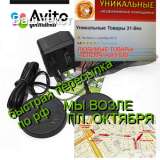 Ультразвуковая стиральная машинка золушка