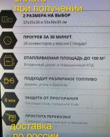 Печь буржуйка мини конвекторы вторичный дожиг