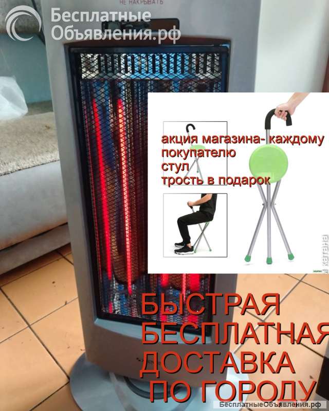 Обогреватели кварцевые, настенные, рулонные