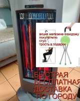 Обогреватели кварцевые, настенные, рулонные