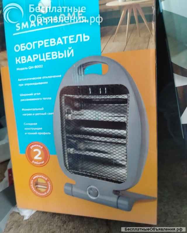 Обогреватели кварцевые, настенные, рулонные