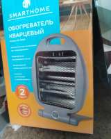 Обогреватели кварцевые, настенные, рулонные