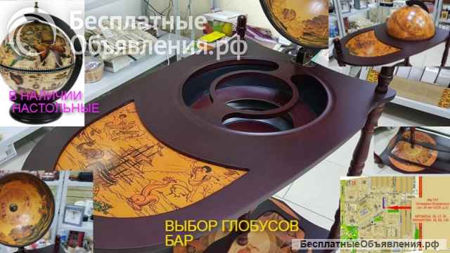 Катаны, казачьи шашки, бары глобусы