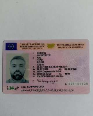 Хотите оформить/ обменять водительские документы в ЕС официально?