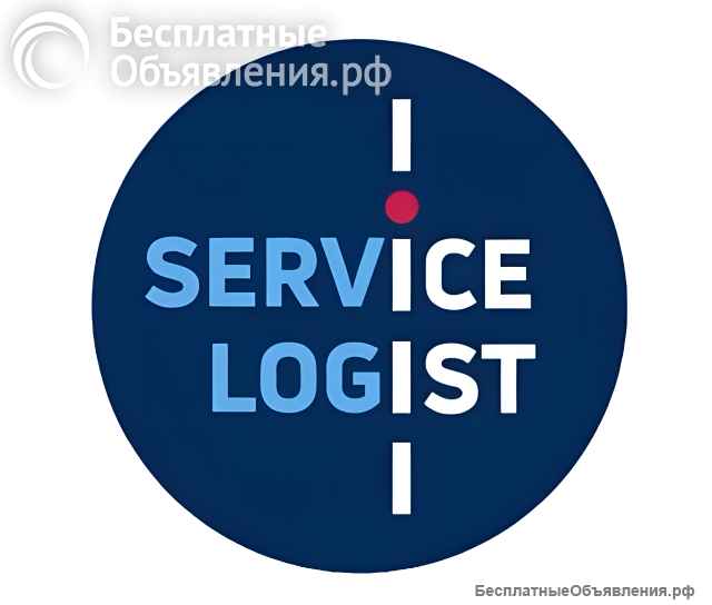 ОССиГ. ГосЛог. Реестр Экспедиторов. Пропуск МКАД ТТК СК.