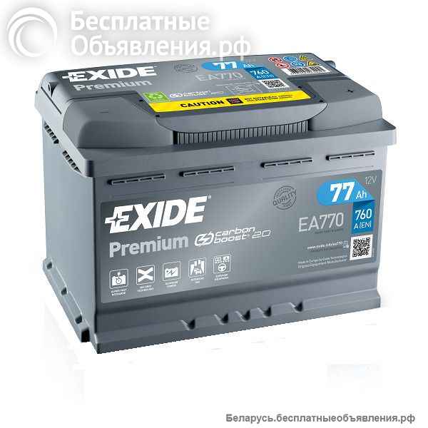 Аккумулятор автомобильный