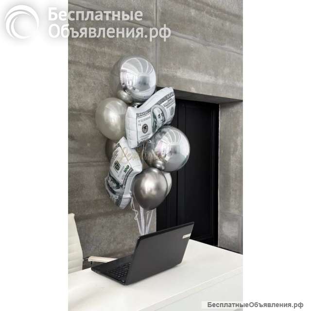 Воздушные шары с доставкой по Краснодару