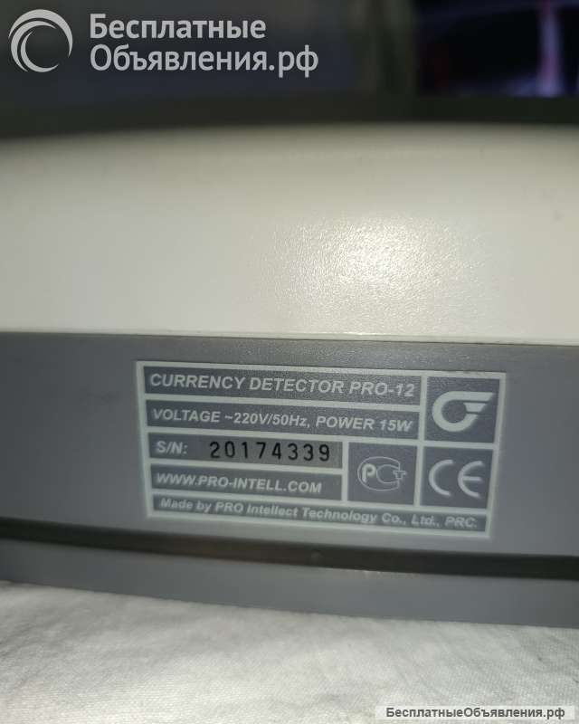 Детектор подлинности банкнот б/у