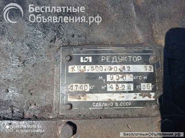 Вальцы РФ 800 490/610 С2 по запчастям