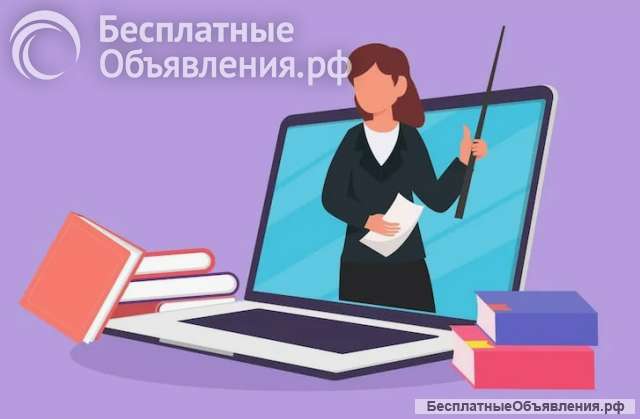 Репетитор по армянскому языку и армяноведению