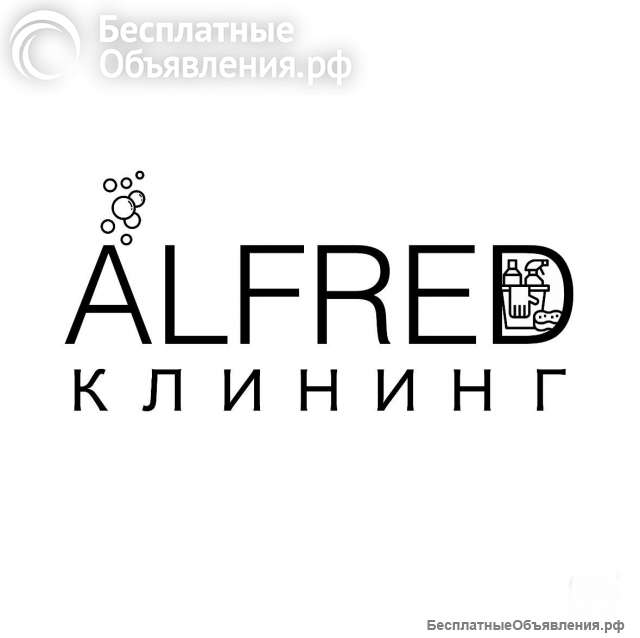 Профессиональный клининг любых помещений