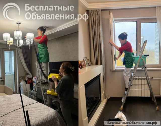 Профессиональный клининг любых помещений