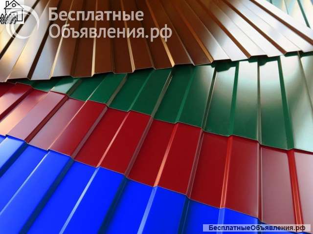 Профнастил заборный и кровельный