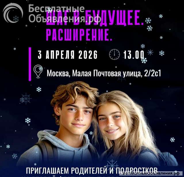 Работаем с гибкими навыками в игровой форме. Семейный игровой день