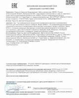 Газ для портативных приборов в цанговых баллончиках 520 мл