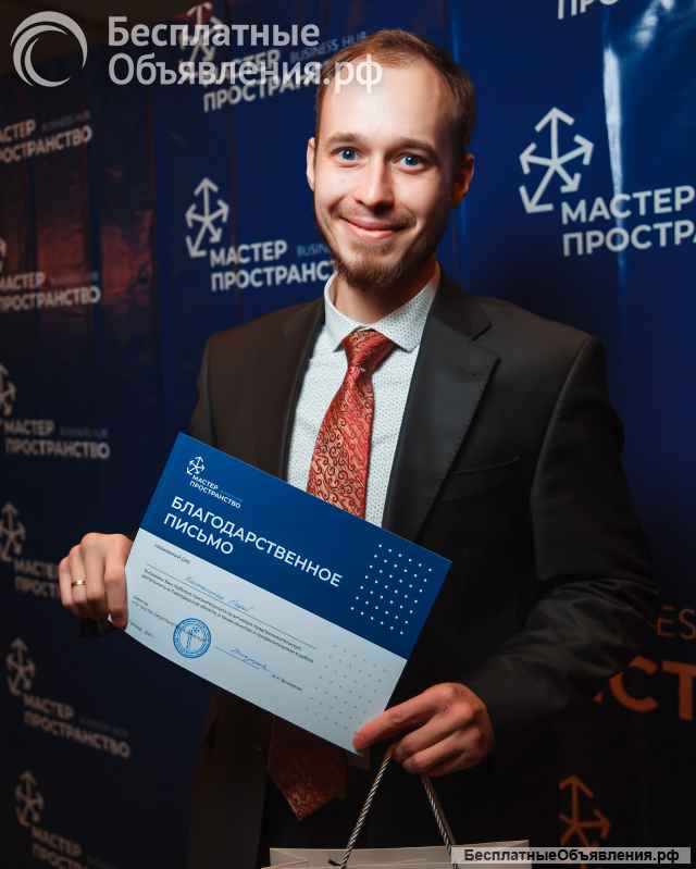 Обучение отдела продаж. Создание отдела продаж и сервиса