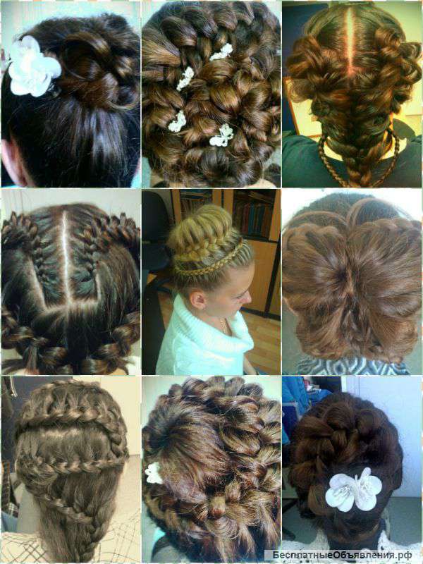 Детские Косички Фото