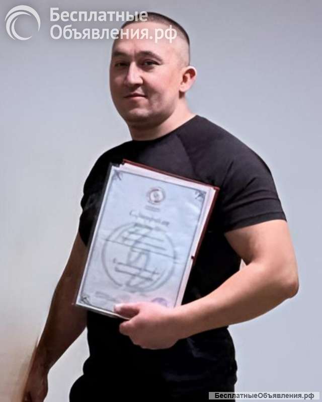 Классический массаж