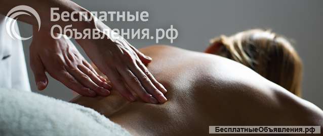 Массаж для женщин все виды, сао, свао