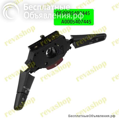 Переключатель под рулевой для Мерседес Фольксваген