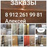 Плиточник - универсал