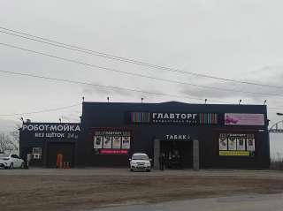 Помещение 25кв.м.