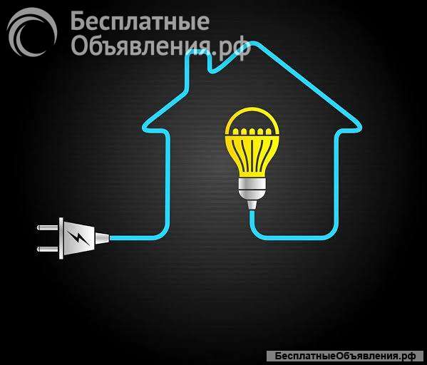 Электромонтажные работы