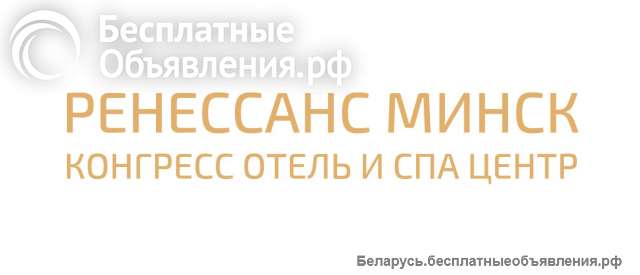 Ренессанс Отель