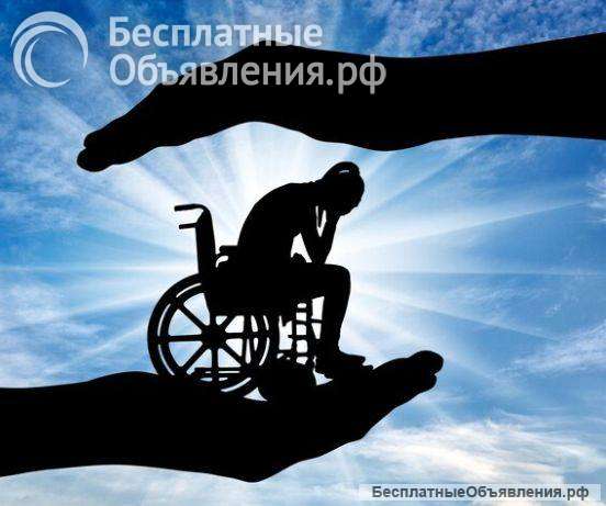 Помогите пожалуйста