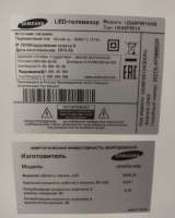 Телевизор Samsung Smart-TV