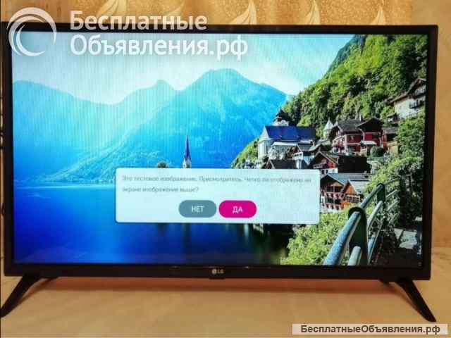 Ремонт телевизоров, телемастер, выезд