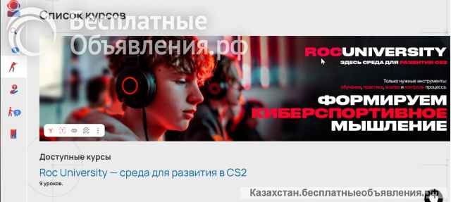 В России открылся первый кибер-университет по Counter Strike 2