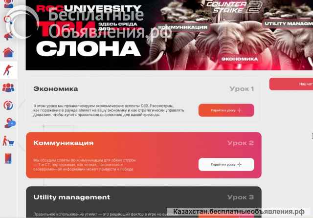 В России открылся первый кибер-университет по Counter Strike 2