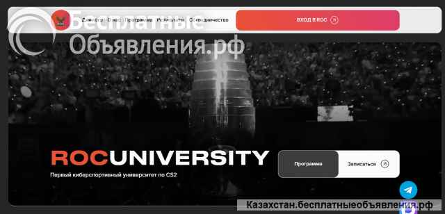 В России открылся первый кибер-университет по Counter Strike 2