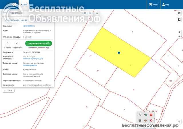 Землю под строительство в Калужской области