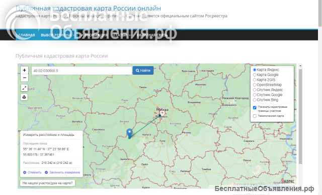 Землю под строительство в Калужской области