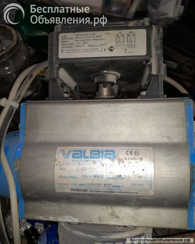 Пневмопривод