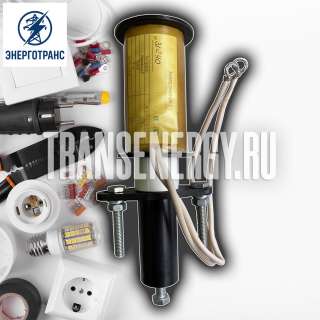 Электромагнит РЭ (привод ПП67) для выключателей