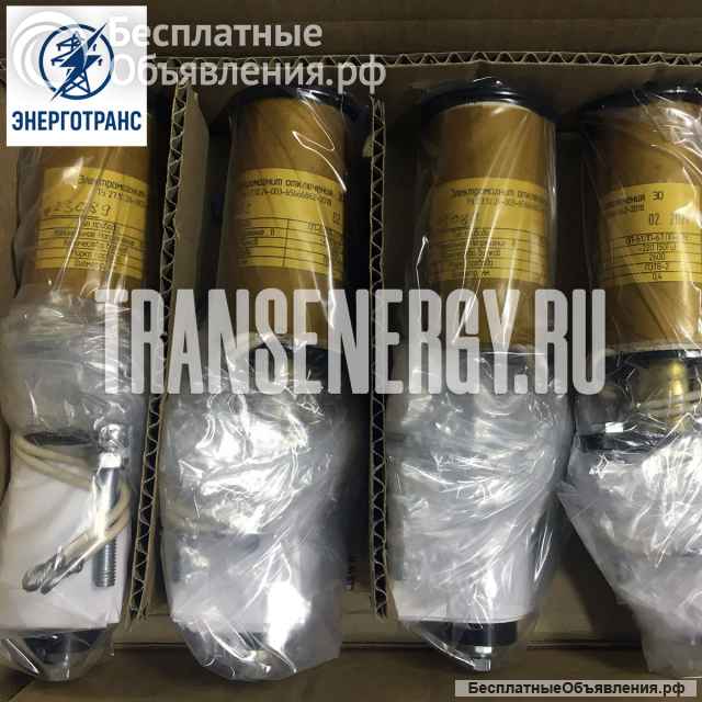 Электромагнит РЭ (привод ПП67) для выключателей