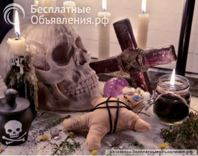 Магия, которая помогает