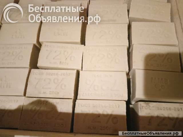 Мыло хозяйственное по 11 рублей за 250 грамм