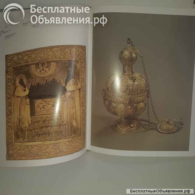 Альбом по русскому серебру