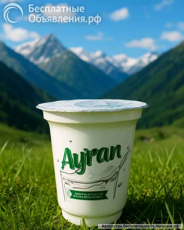 Готовый бизнес под ключ: производство йогурта, сметаны и турецкого айрана