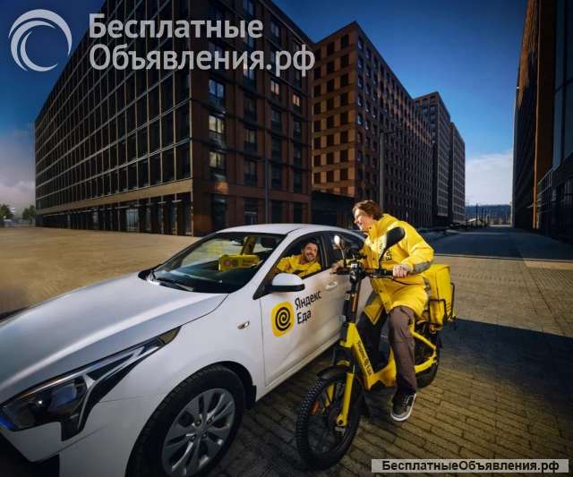 Курьер Яндекса