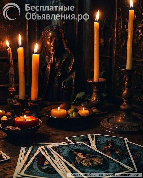 Тайные знания Таро