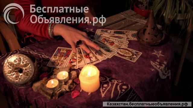 Тайные знания Таро