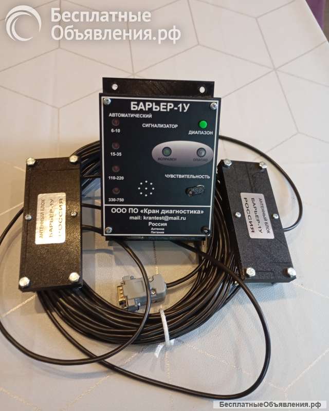 Универсальный автоматический сигнализатор опасного напряжения ЛЭП